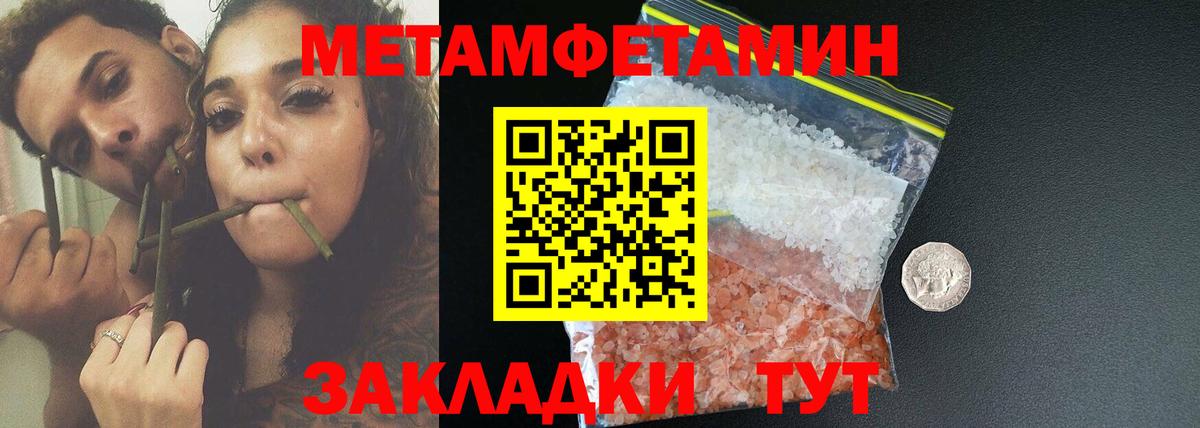 АМФ 97% Сибай
