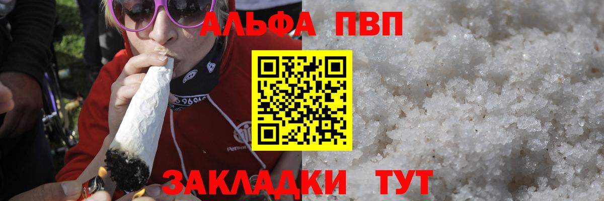 Сибай  сколько стоит  Вход с VPN  A-PVP крисы CK 
