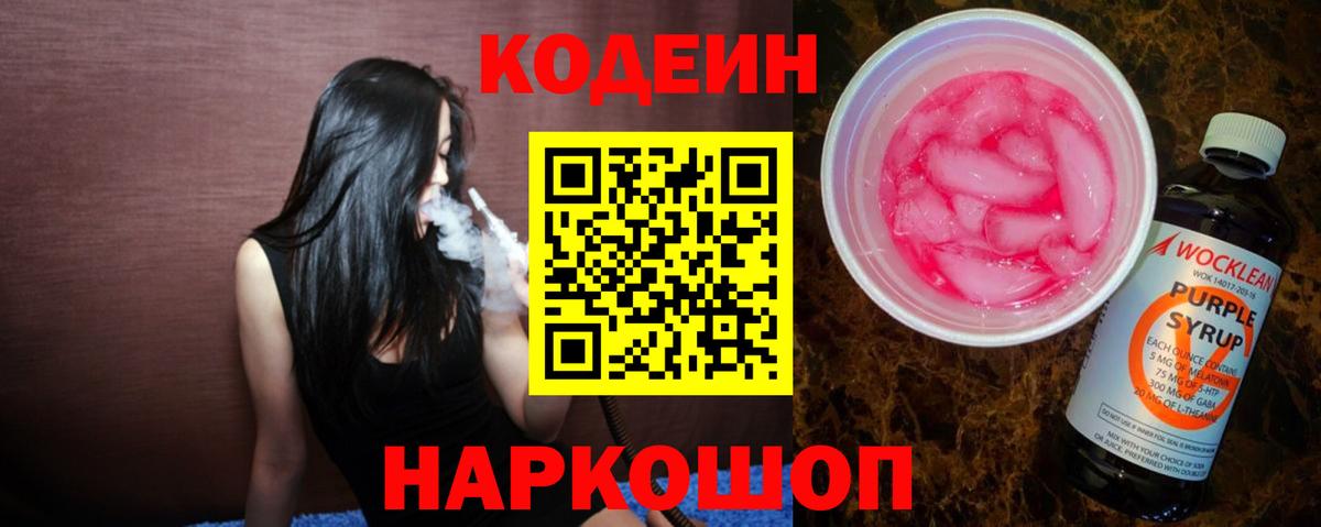 Альфа ПВП СОЛЬ   Сибай  Вход с VPN  COCAIN  МДМА  Экстази  Меф   Марихуана  Метамфетамин  Гашиш 