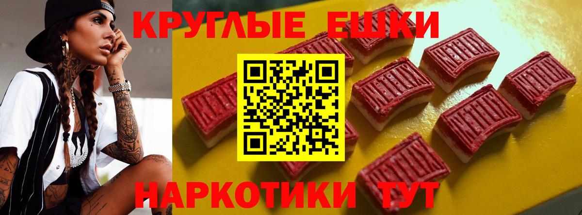 Экстази  Вход с VPN  ЭКСТАЗИ 280мг  Сибай  ЭКСТАЗИ 280 MDMA 