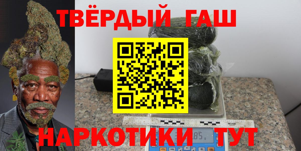 ГАШ ice o lator  ГАШ  ГАШИШ AMNESIA HAZE  Сибай  Вход с VPN 