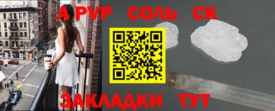 альфа пвп VHQ Бузулук