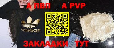амфетамин Донецк