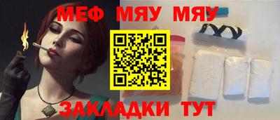 наркотики Бугуруслан