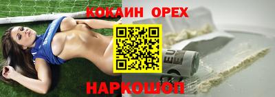 наркотики Бугуруслан