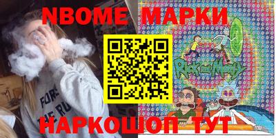 наркотики Бугуруслан