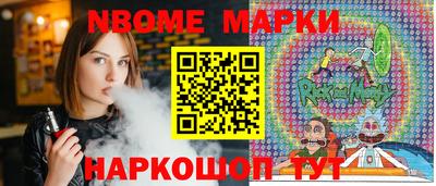 альфа пвп Будённовск