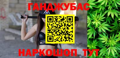 наркотики Бугуруслан