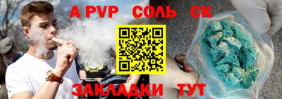 наркотики Бугуруслан