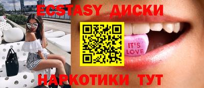 наркотики Бугуруслан