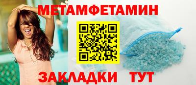 альфа пвп VHQ Бузулук