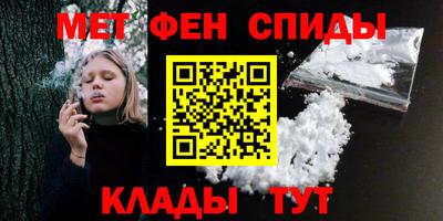 альфа пвп VHQ Бузулук