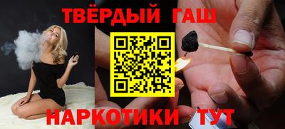 наркотики Бугуруслан