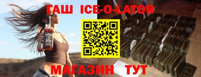 альфа пвп VHQ Бузулук