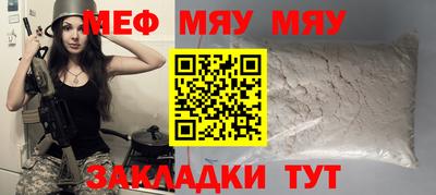 альфа пвп VHQ Бузулук