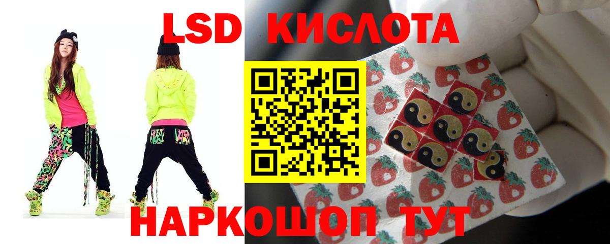 Сибай  ЛСД экстази ecstasy  LSD-25 экстази ecstasy  Вход с VPN 