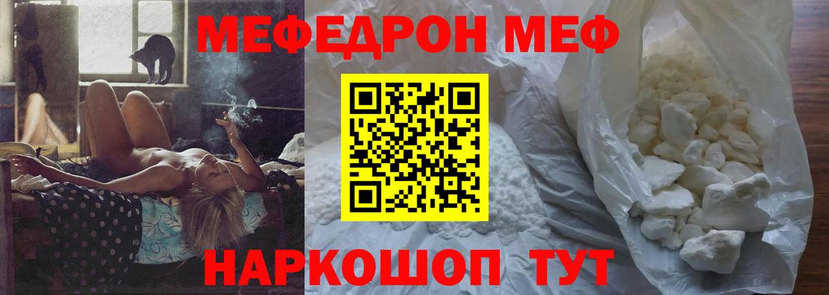 ГАШИШ Сибай