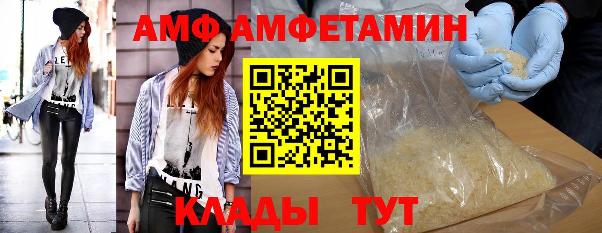 Метамфетамин Декстрометамфетамин 99.9% Сибай