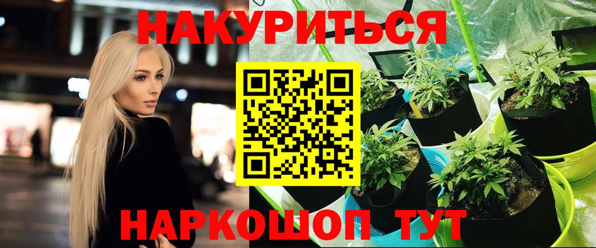 Каннабис марихуана  Вход с VPN  МАРИХУАНА Amnesia  Шишки марихуана сатива  Сибай 