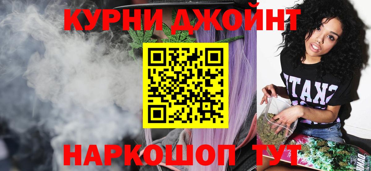 Каннабис гибрид Сибай